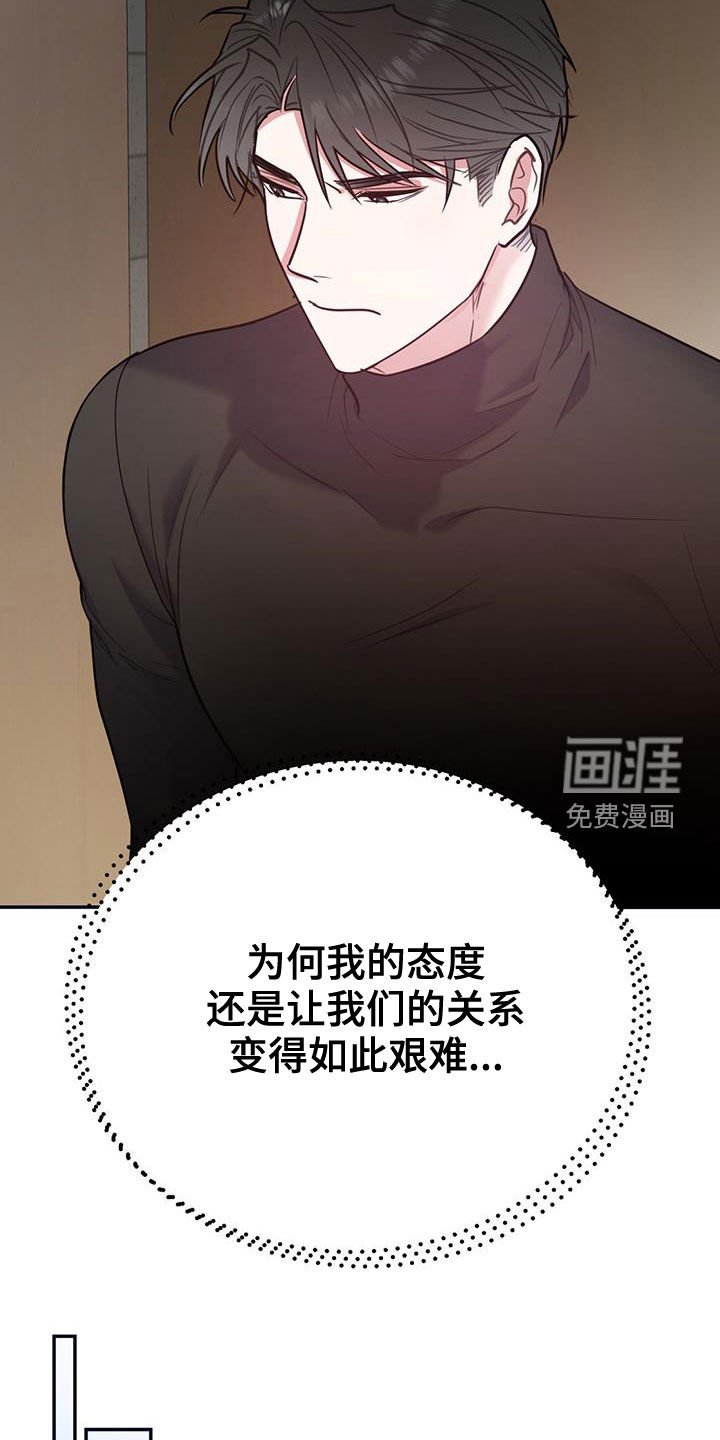 第86章：【第二季】重合