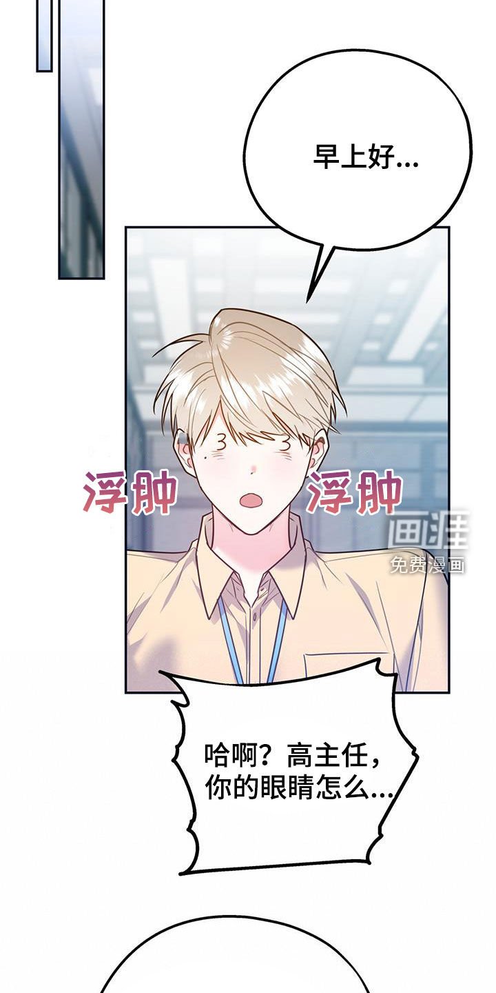 第86章：【第二季】重合