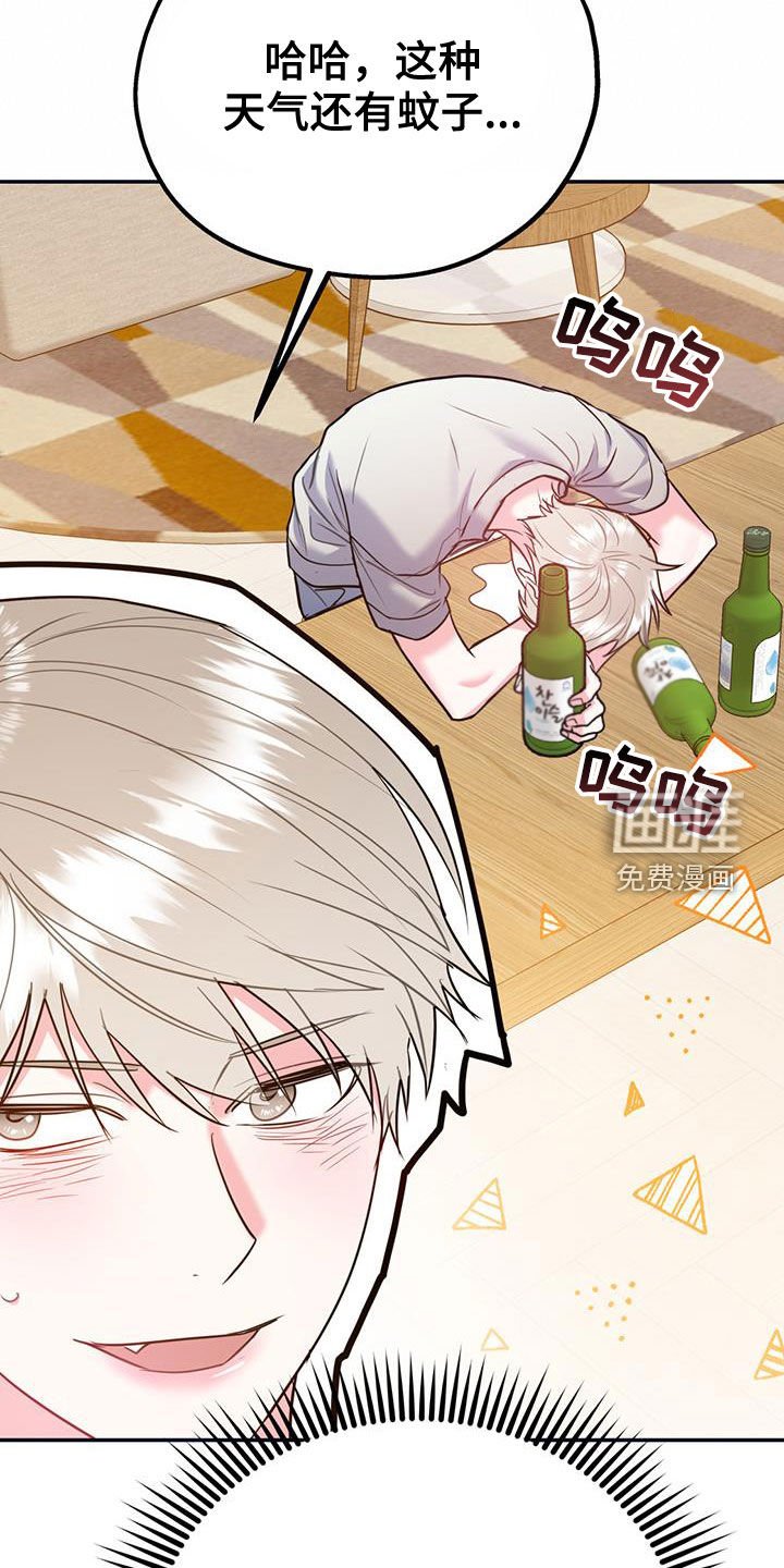 第86章：【第二季】重合