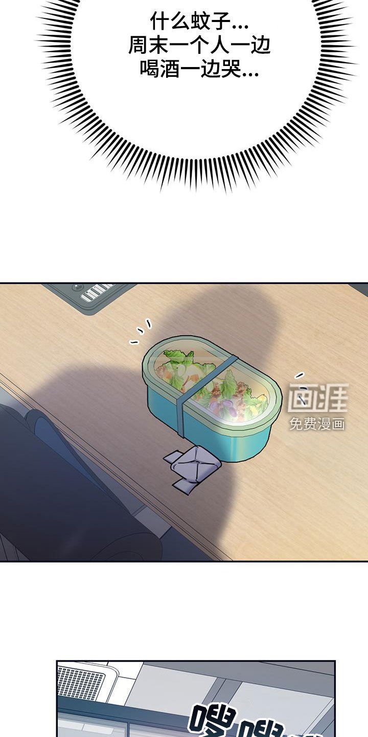 第86章：【第二季】重合