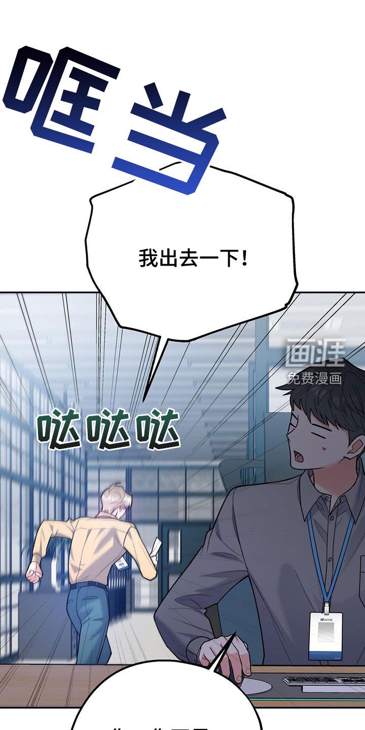 第86章：【第二季】重合