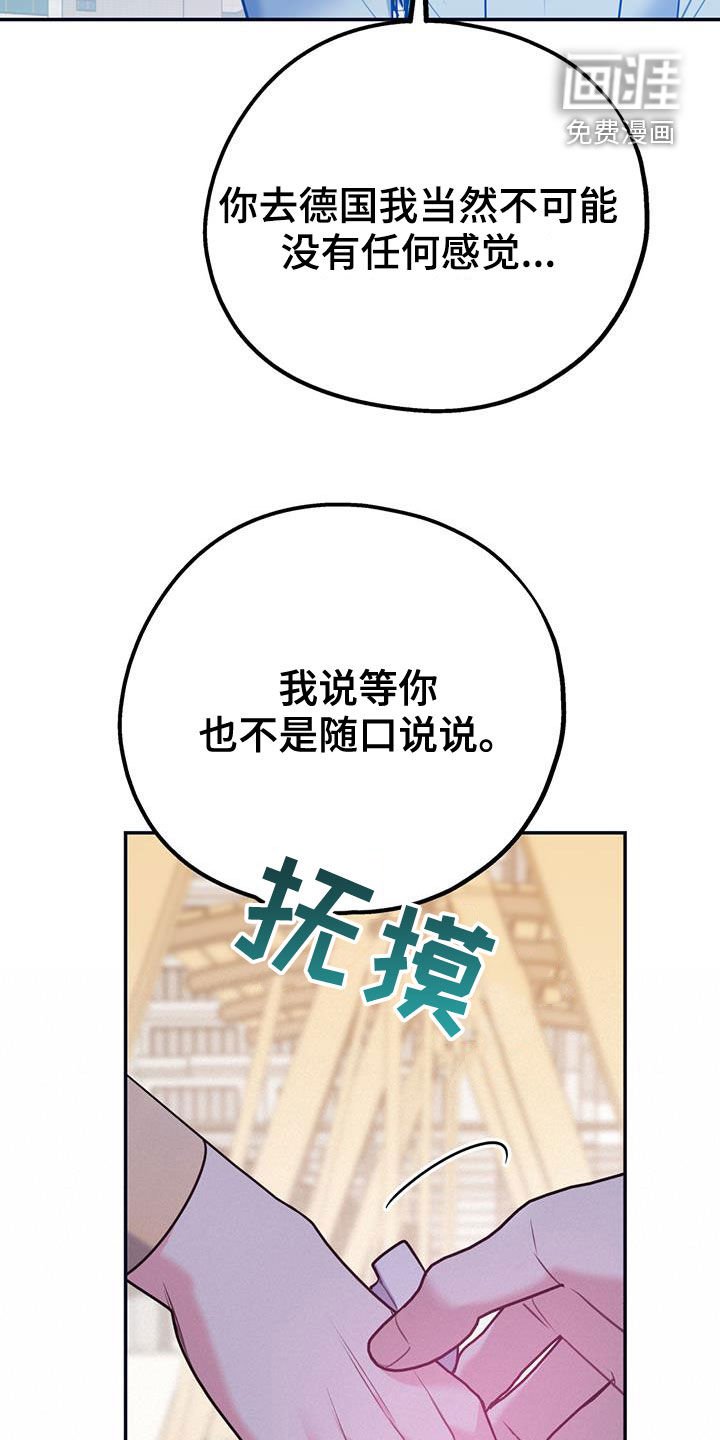 第86章：【第二季】重合