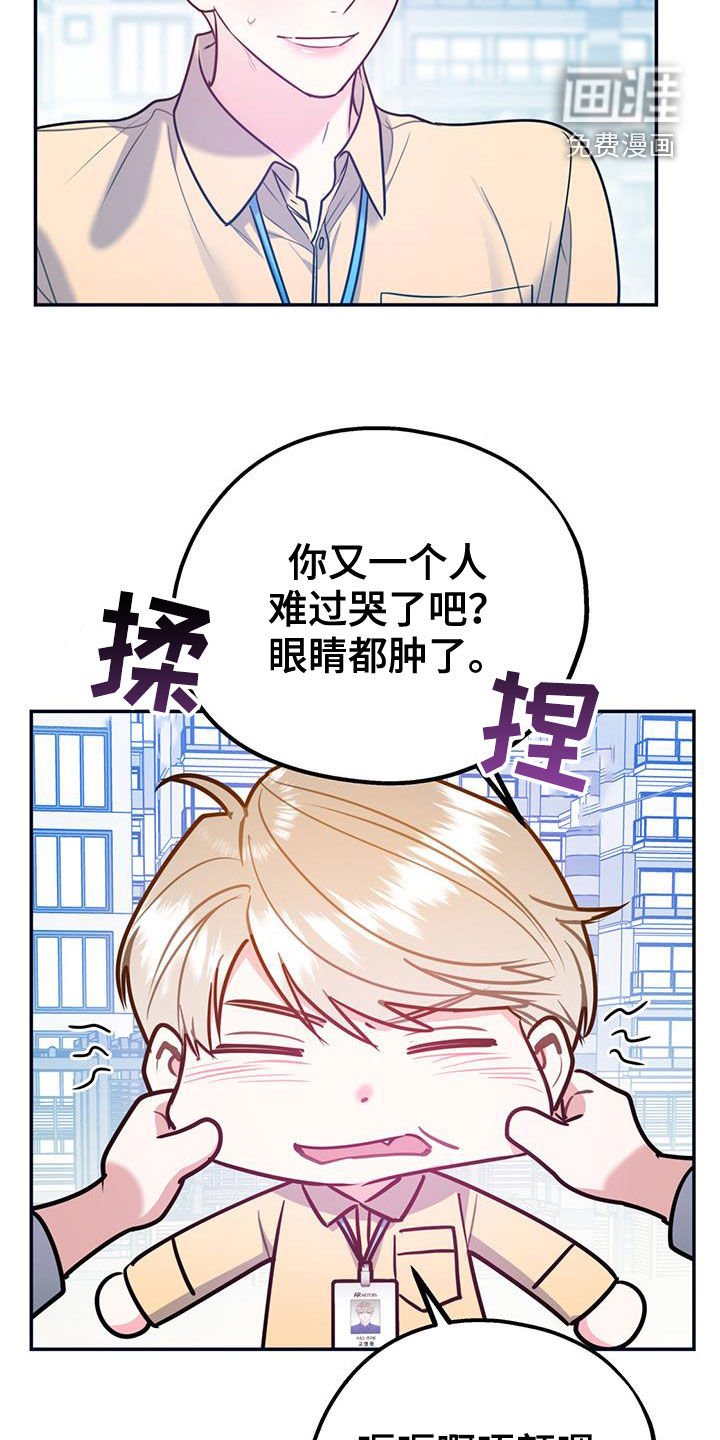 第86章：【第二季】重合