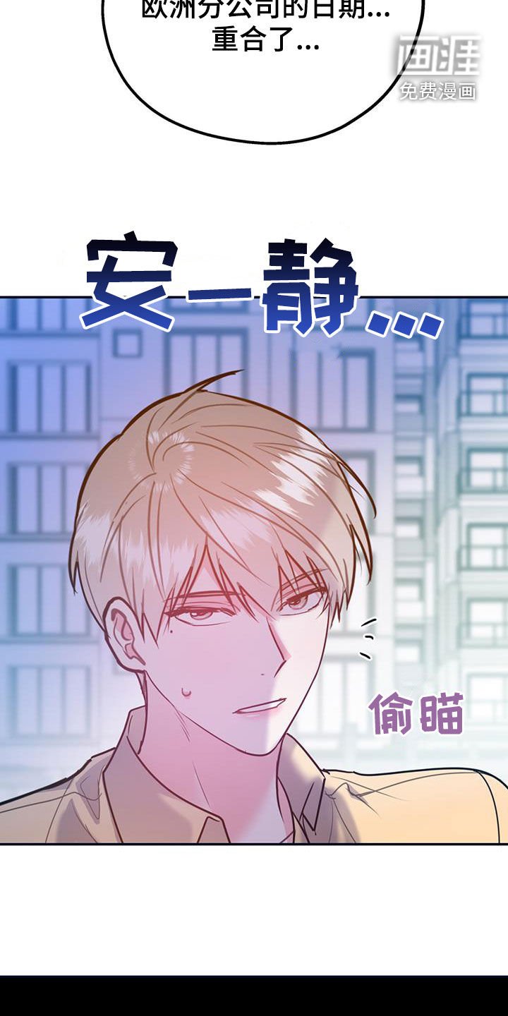第86章：【第二季】重合