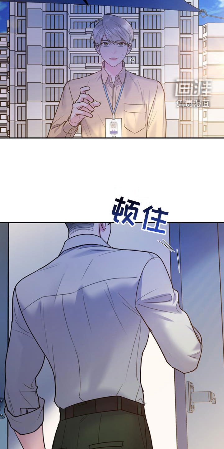 第87章：【第二季】吵架