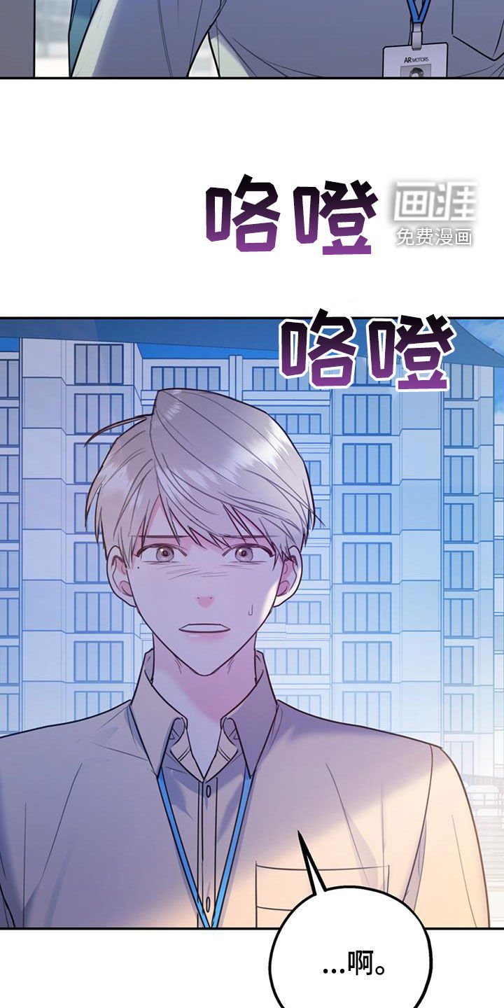 第87章：【第二季】吵架