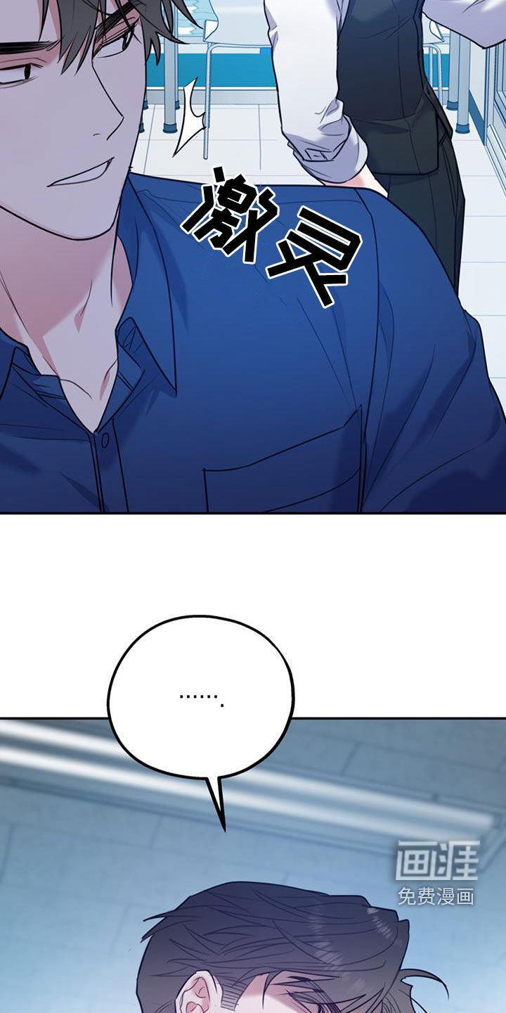 第88章：【第二季】真晦气