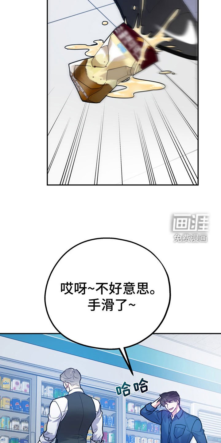 第89章：【第二季】比你强