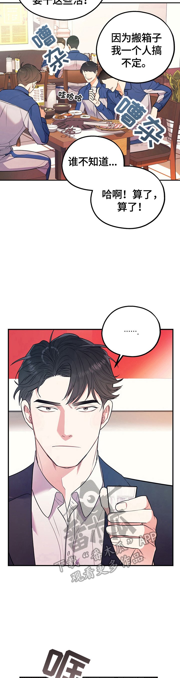第9章：批判
