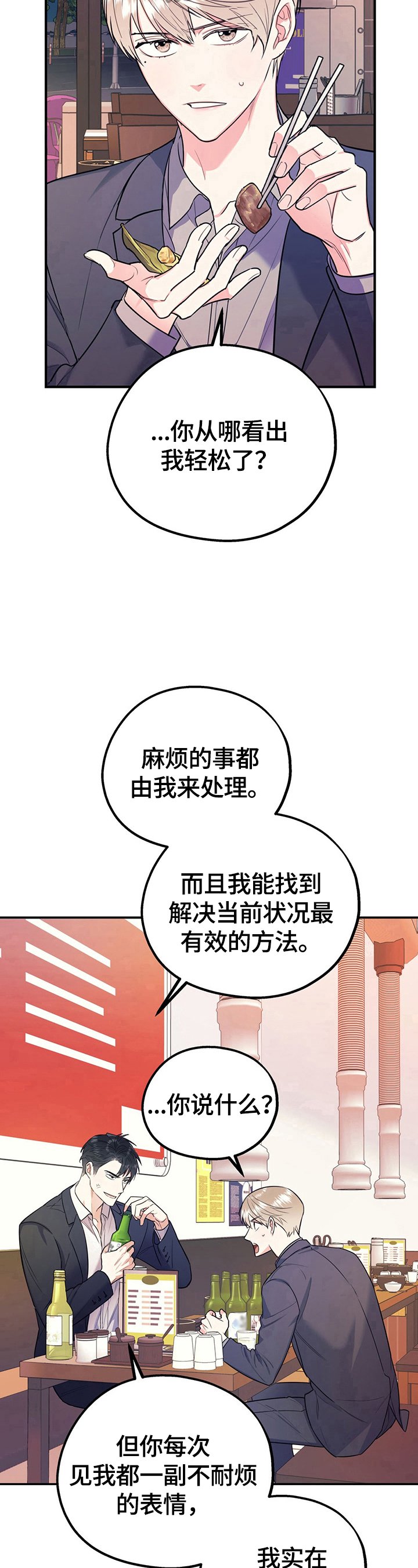 第9章：批判