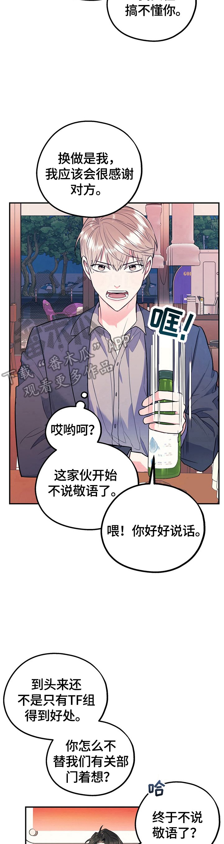 第9章：批判