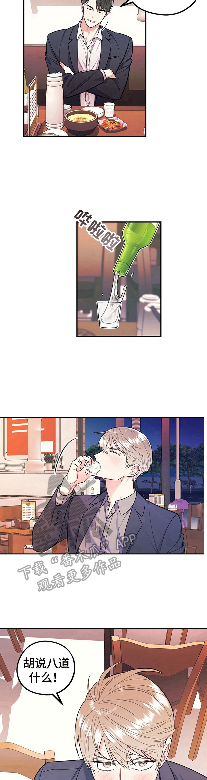 第9章：批判