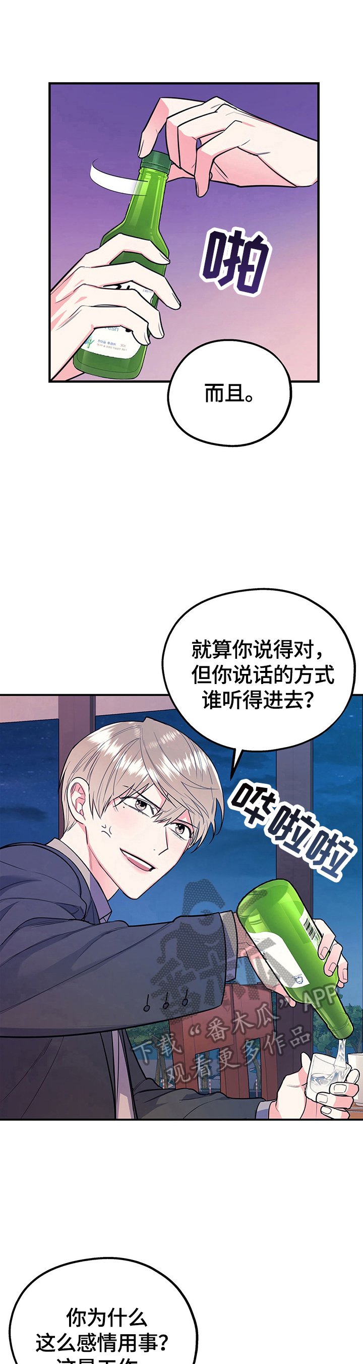 第9章：批判