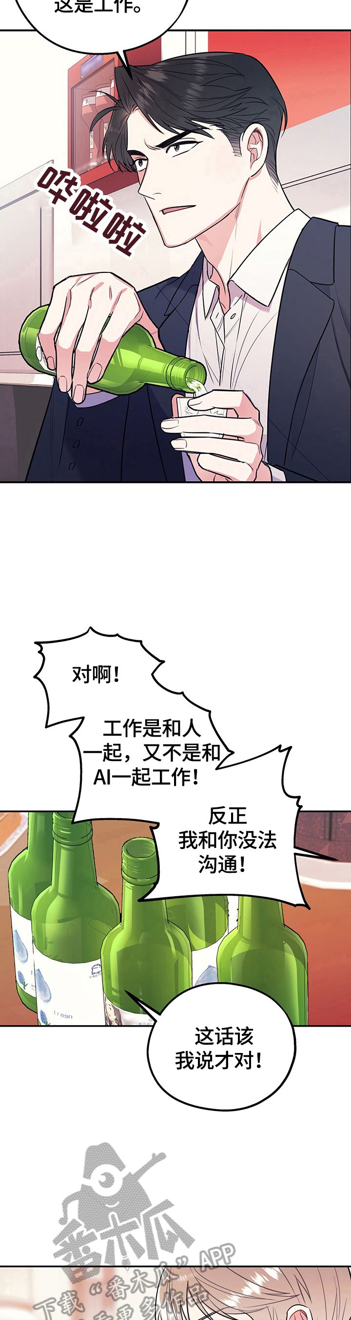 第9章：批判
