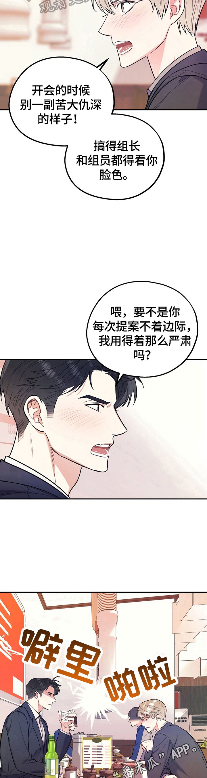 第9章：批判