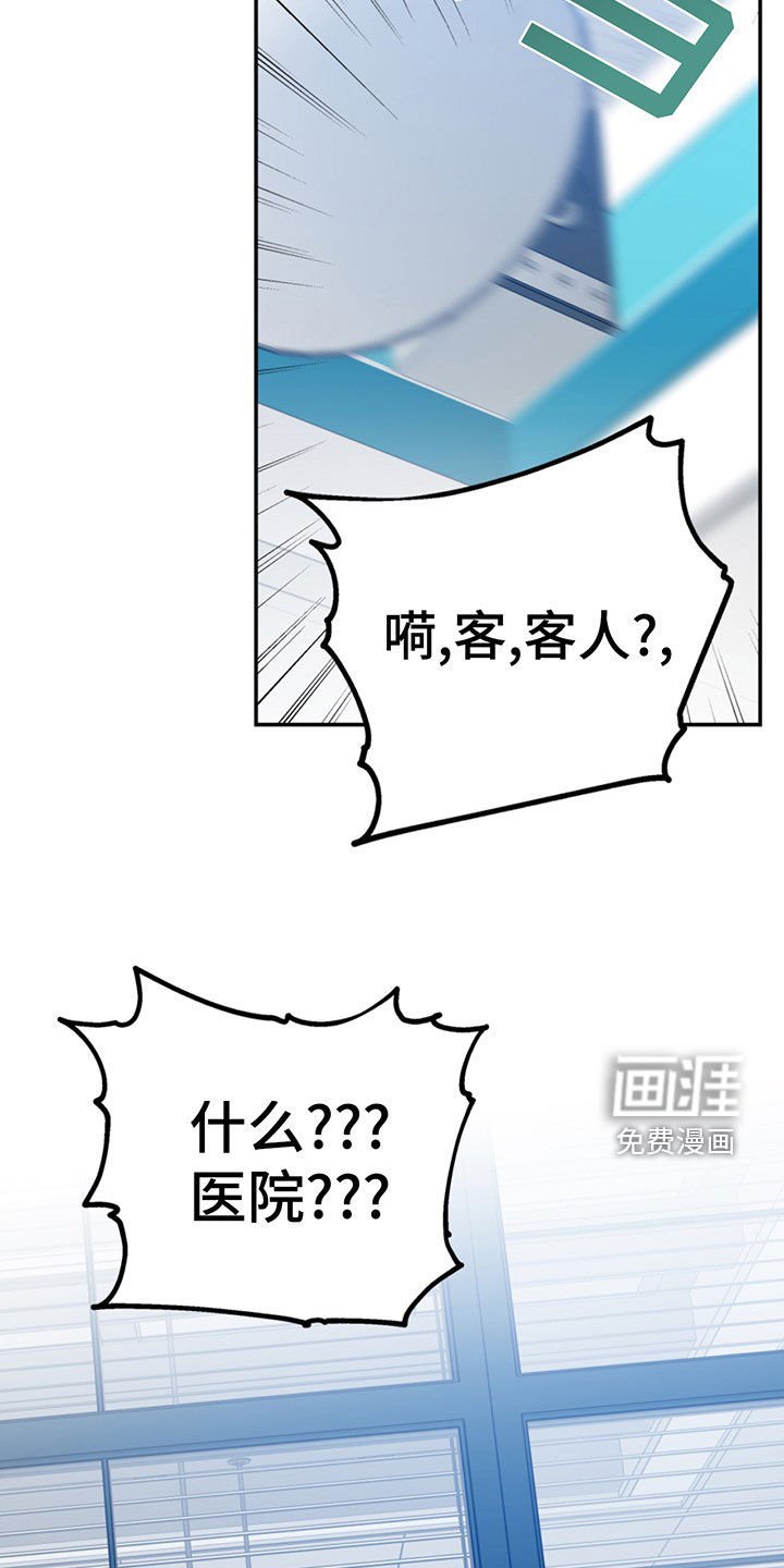 第90章：【第二季】主动出击