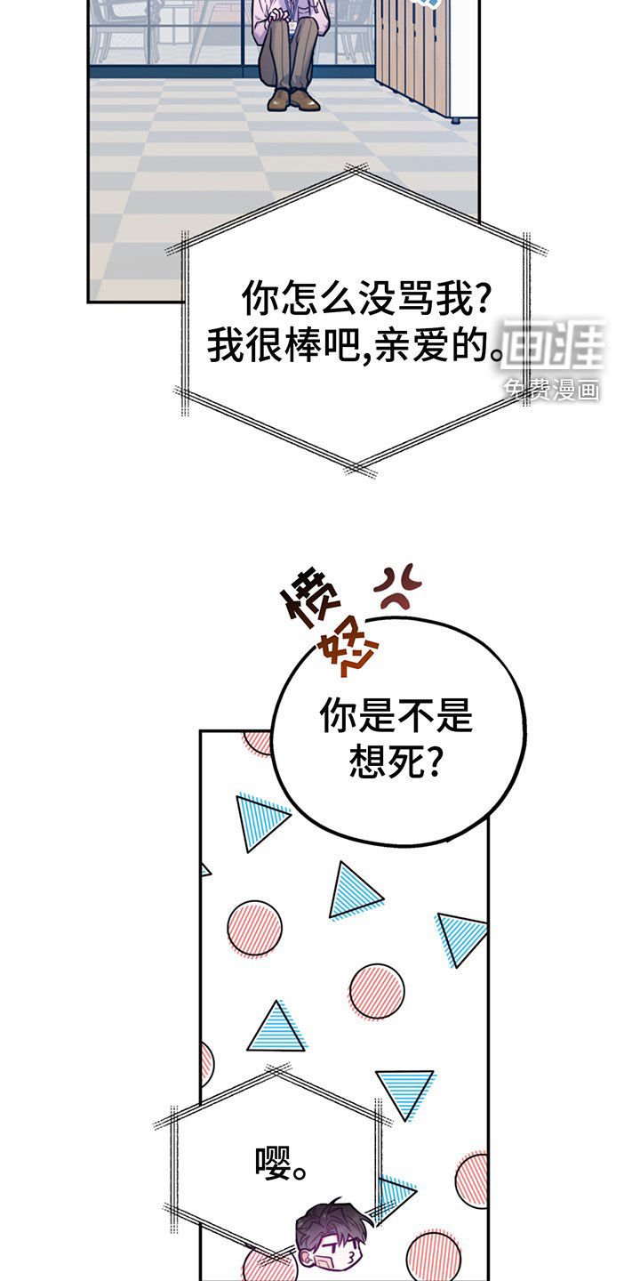 第90章：【第二季】主动出击