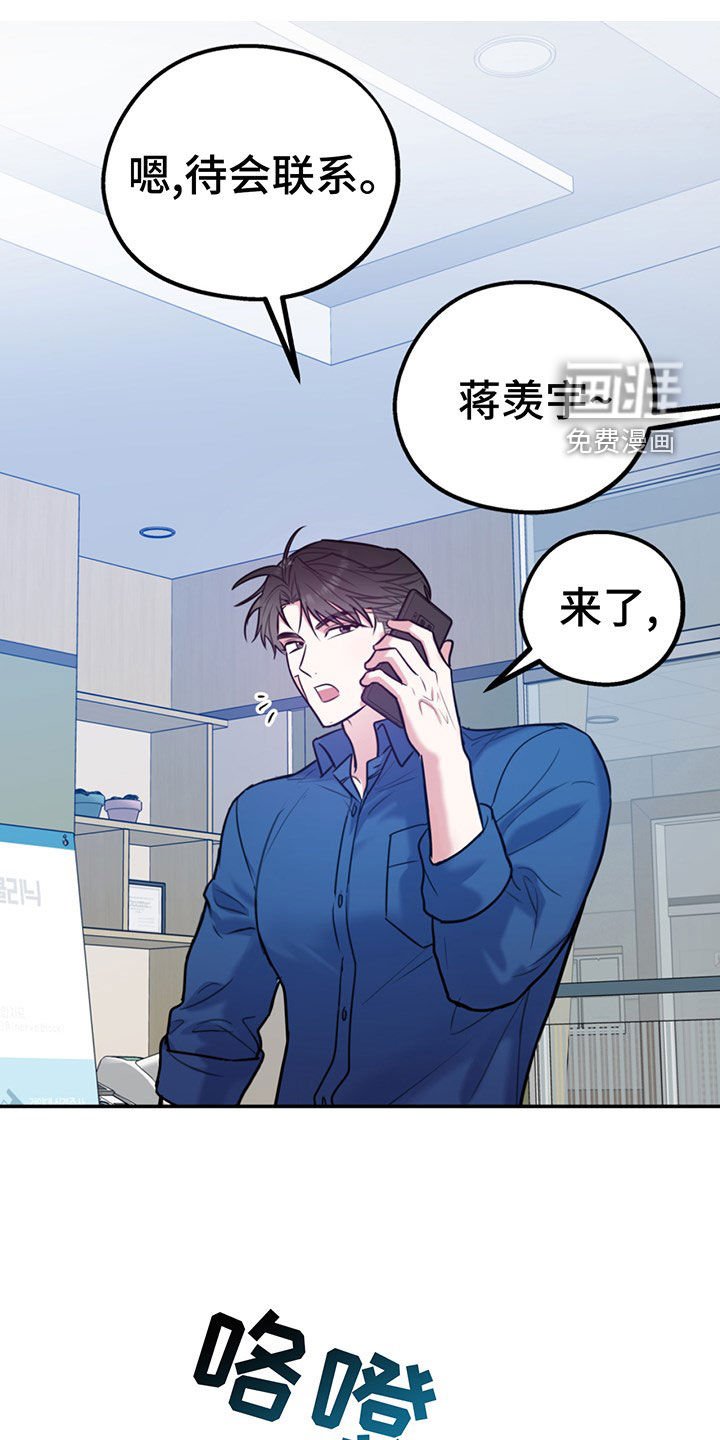 第90章：【第二季】主动出击