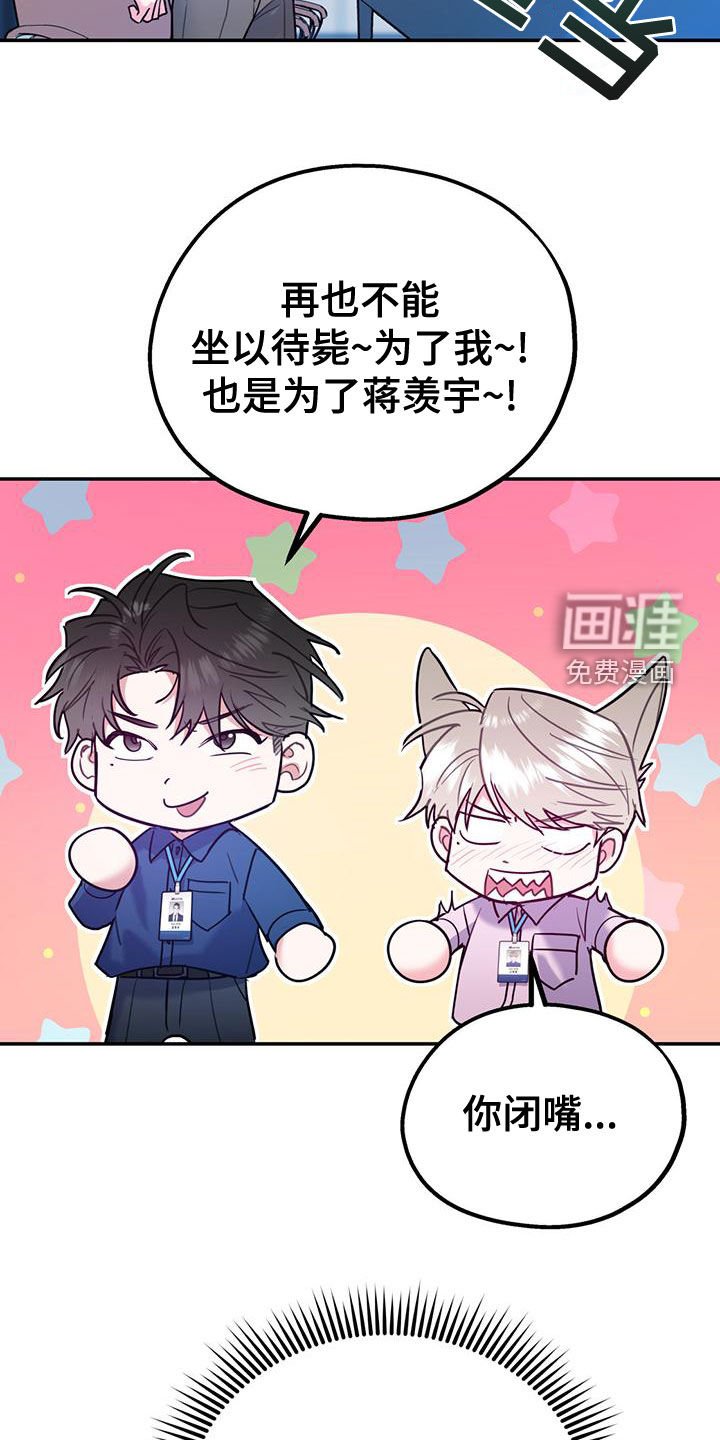 第91章：【第二季】送花