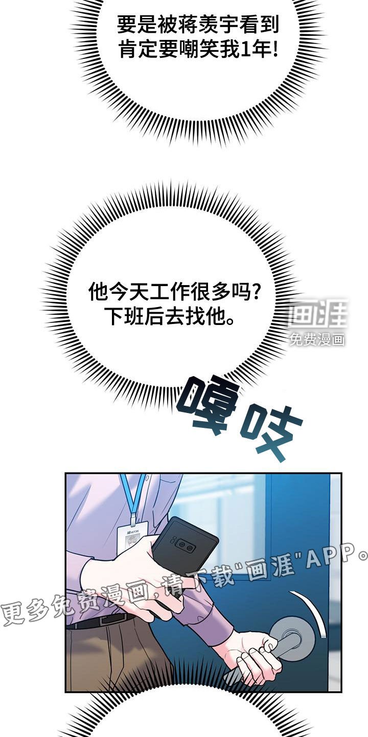 第91章：【第二季】送花