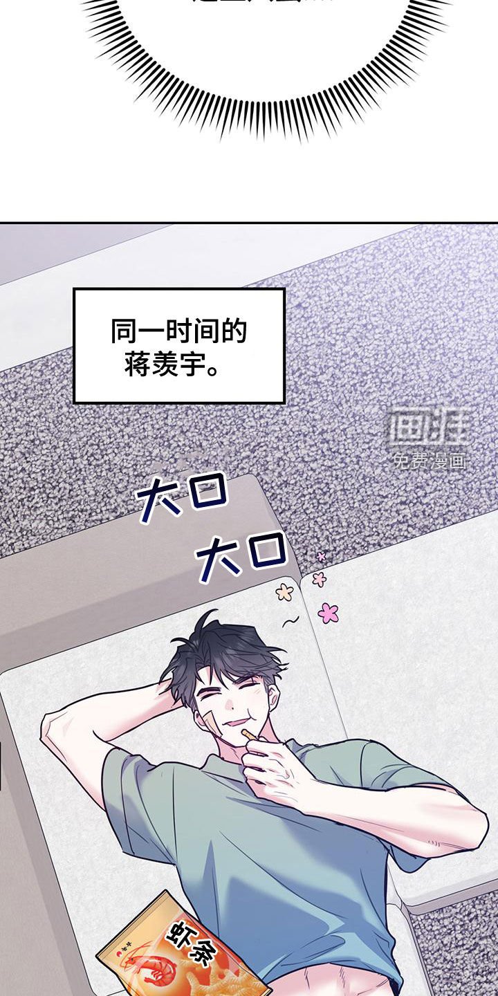 第91章：【第二季】送花