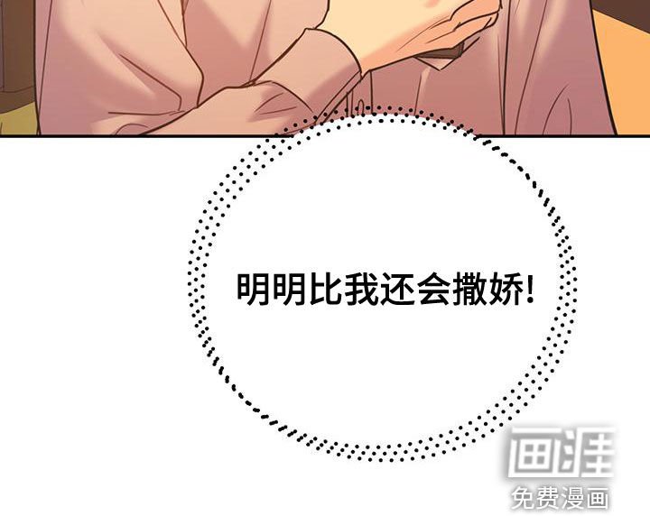 第91章：【第二季】送花