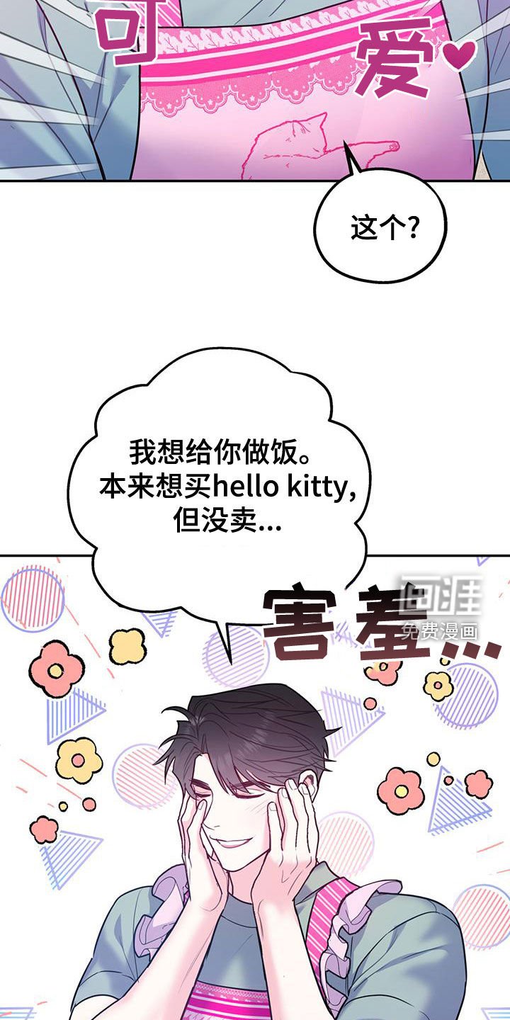 第91章：【第二季】送花