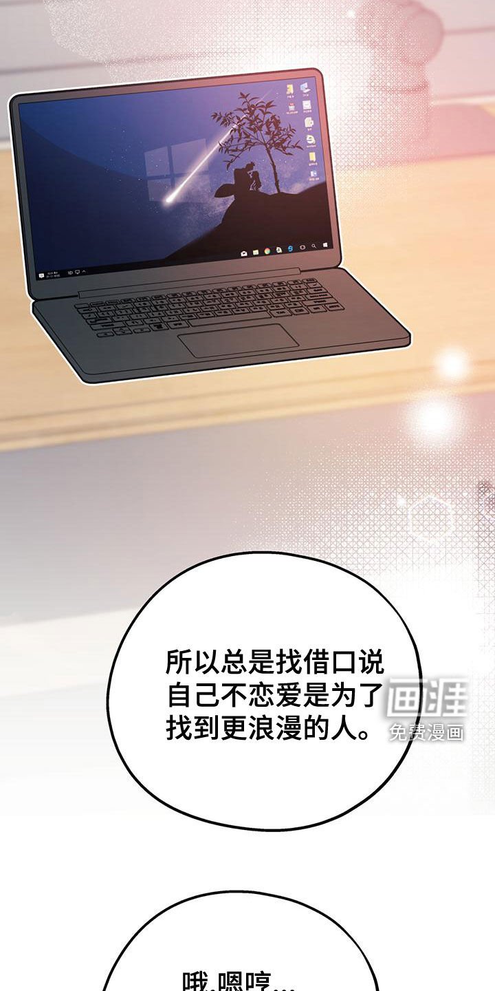第92章：【第二季】有录音