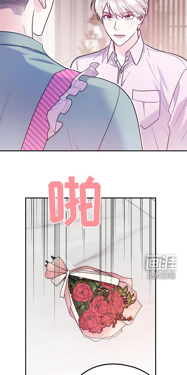 第92章：【第二季】有录音