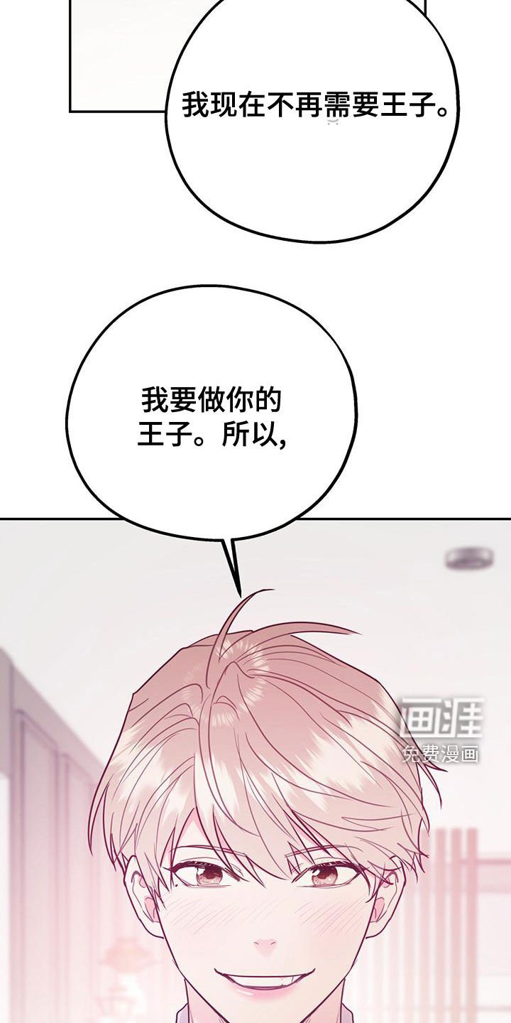 第92章：【第二季】有录音