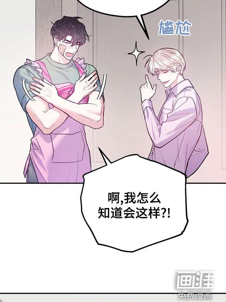第92章：【第二季】有录音