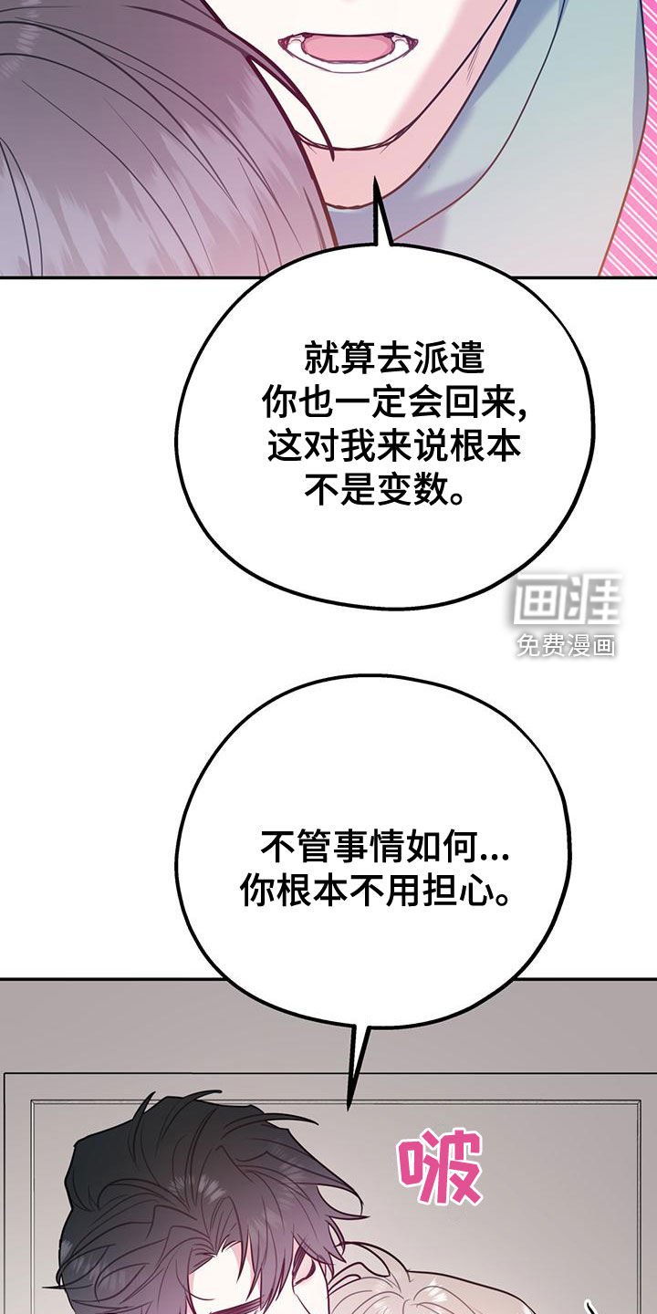 第92章：【第二季】有录音