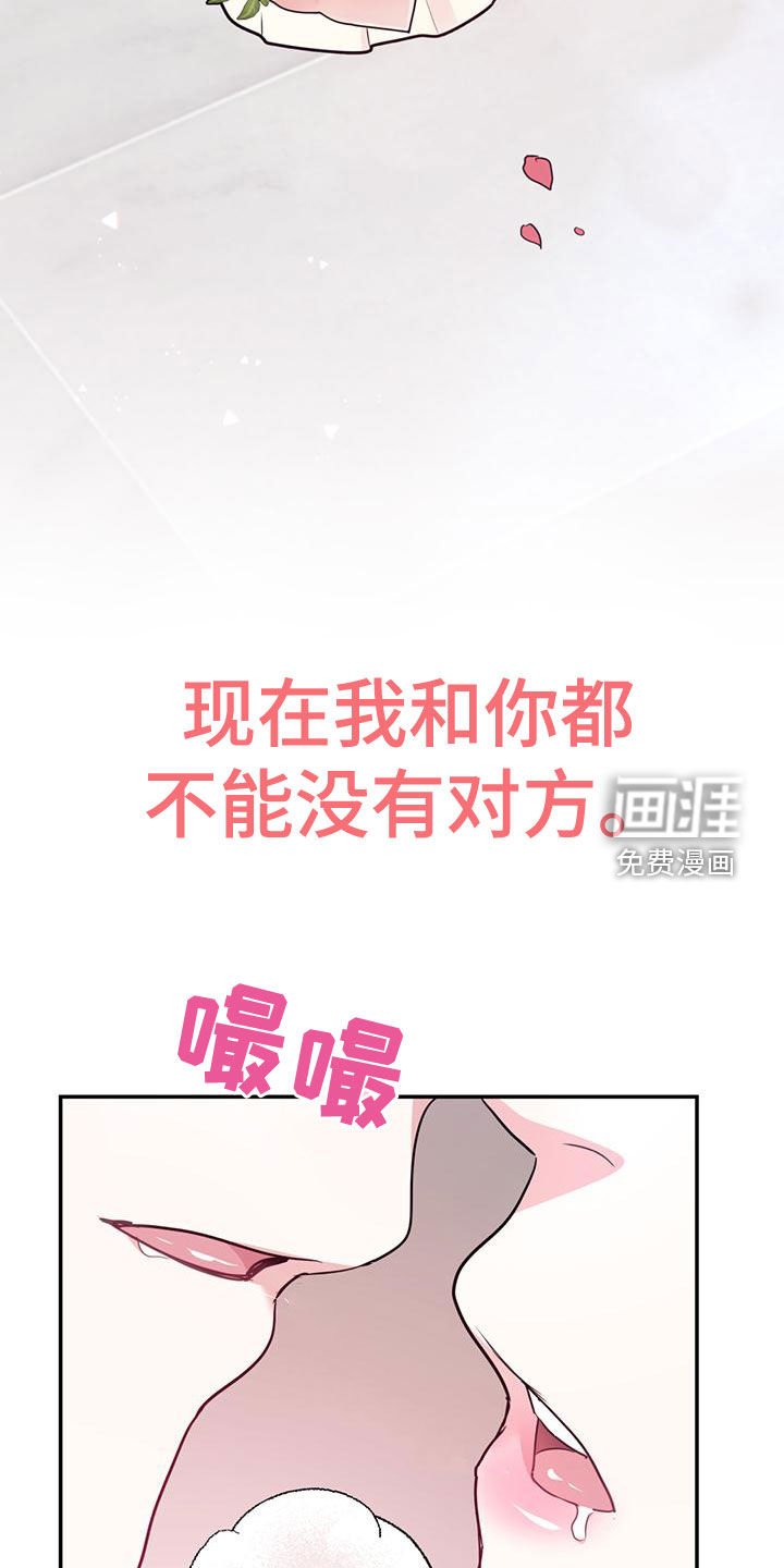 第92章：【第二季】有录音
