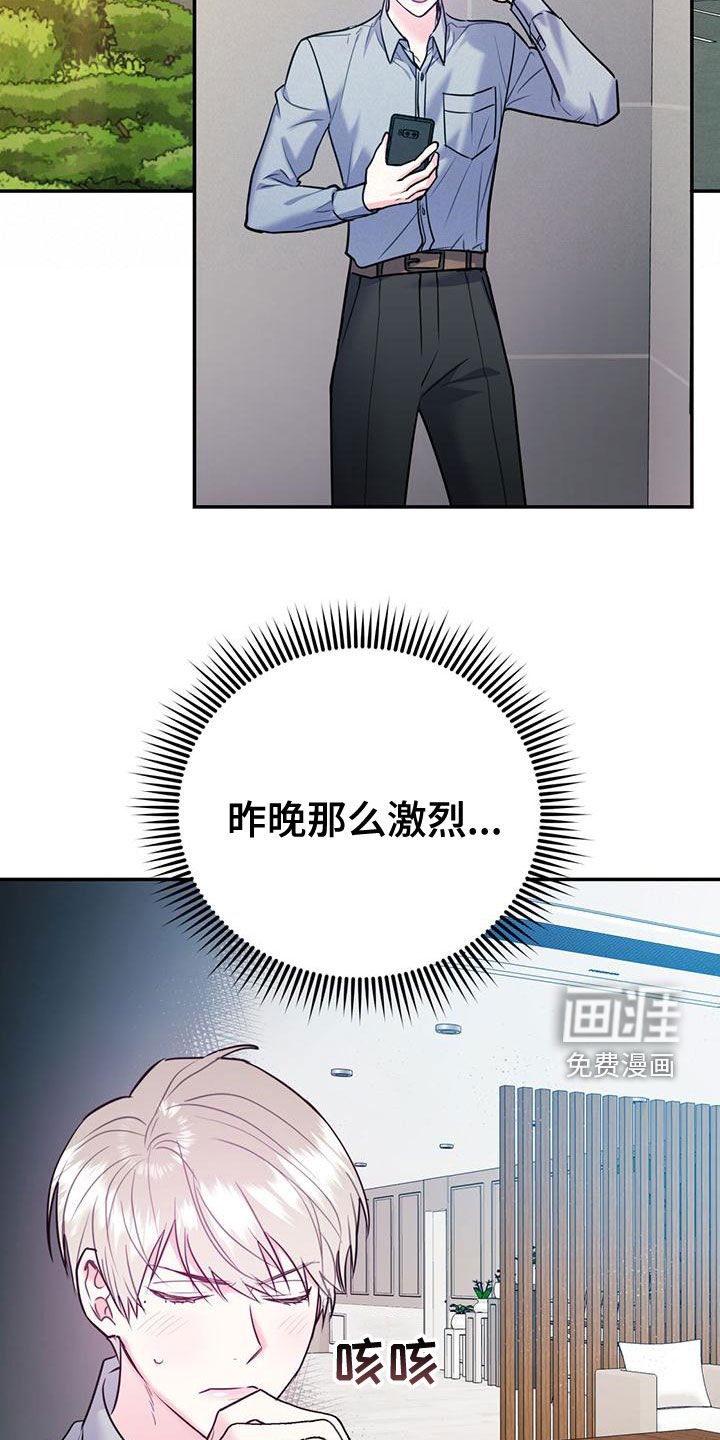 第93章：【第二季】别给我触霉头