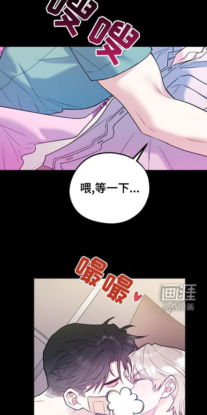 第93章：【第二季】别给我触霉头