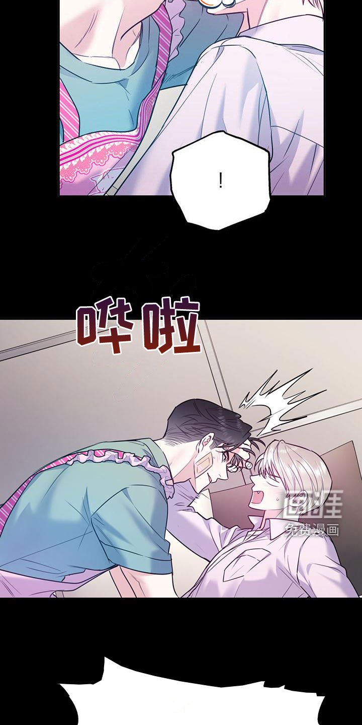 第93章：【第二季】别给我触霉头