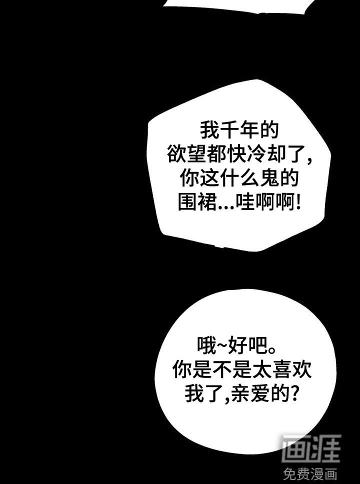 第93章：【第二季】别给我触霉头