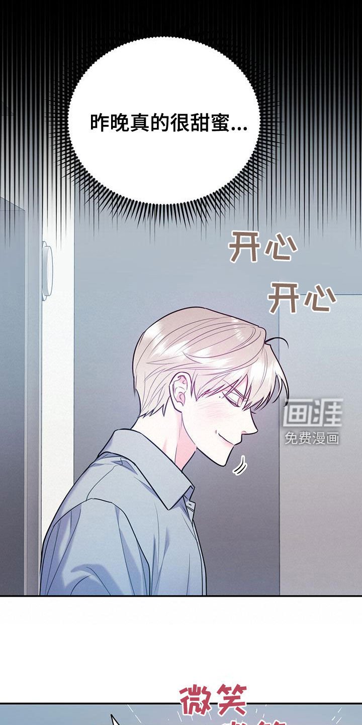 第93章：【第二季】别给我触霉头