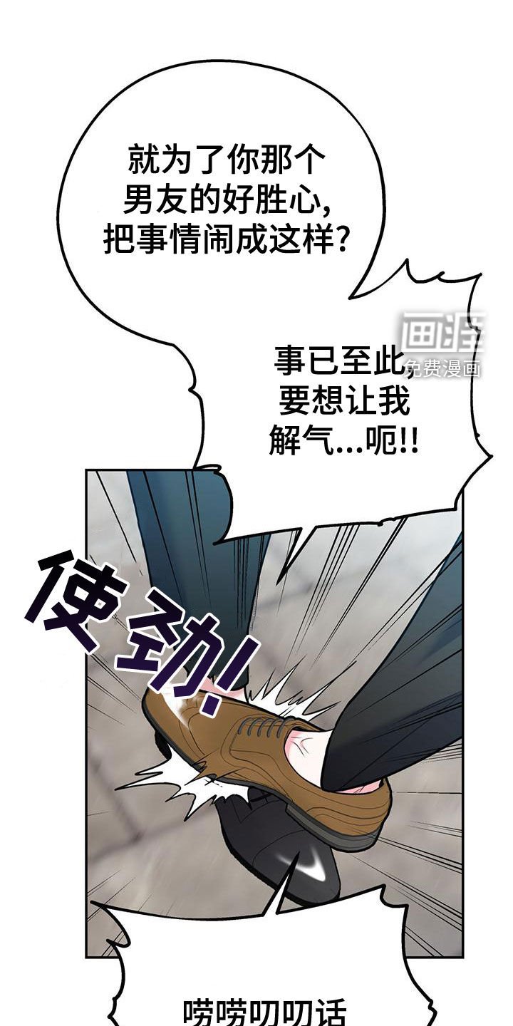 第94章：【第二季】真有眼力见