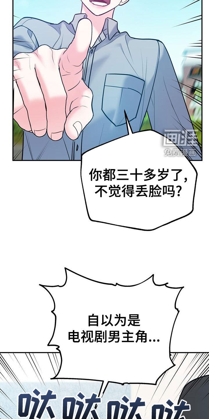第94章：【第二季】真有眼力见