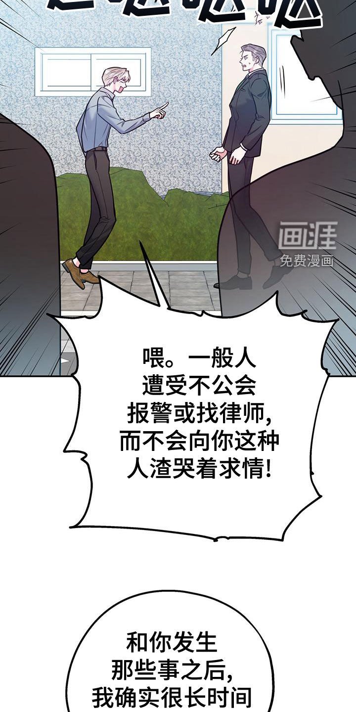 第94章：【第二季】真有眼力见