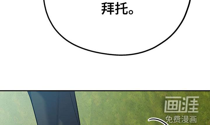 第94章：【第二季】真有眼力见