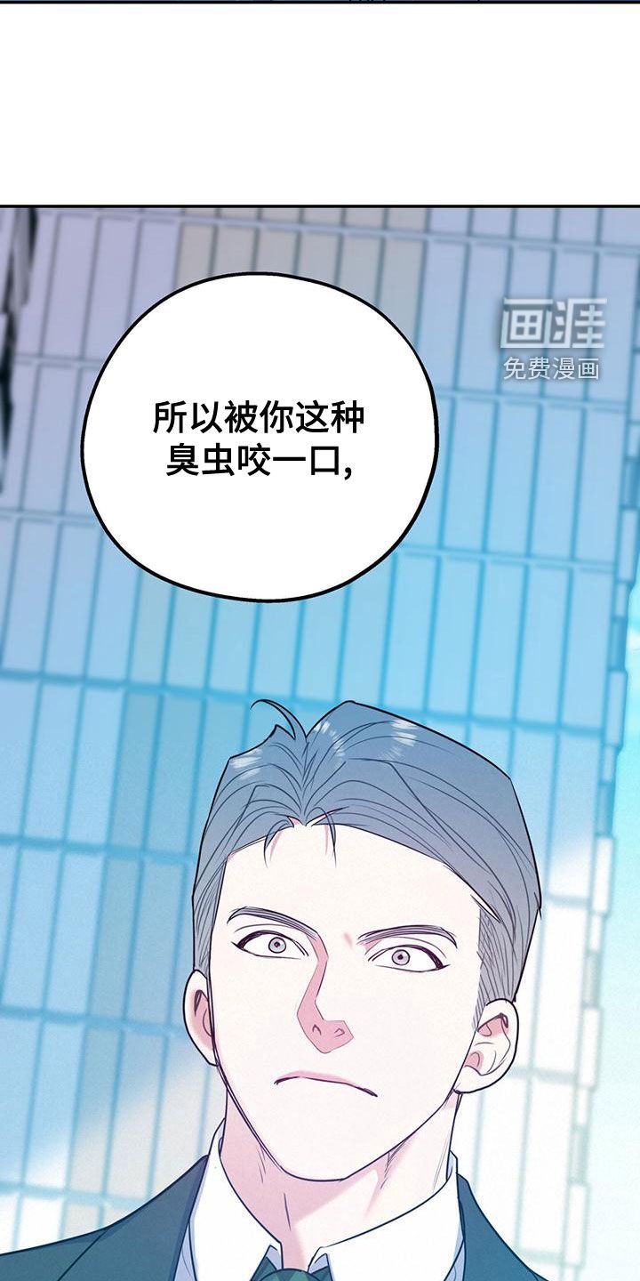 第94章：【第二季】真有眼力见
