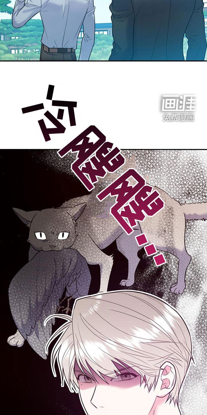 第94章：【第二季】真有眼力见