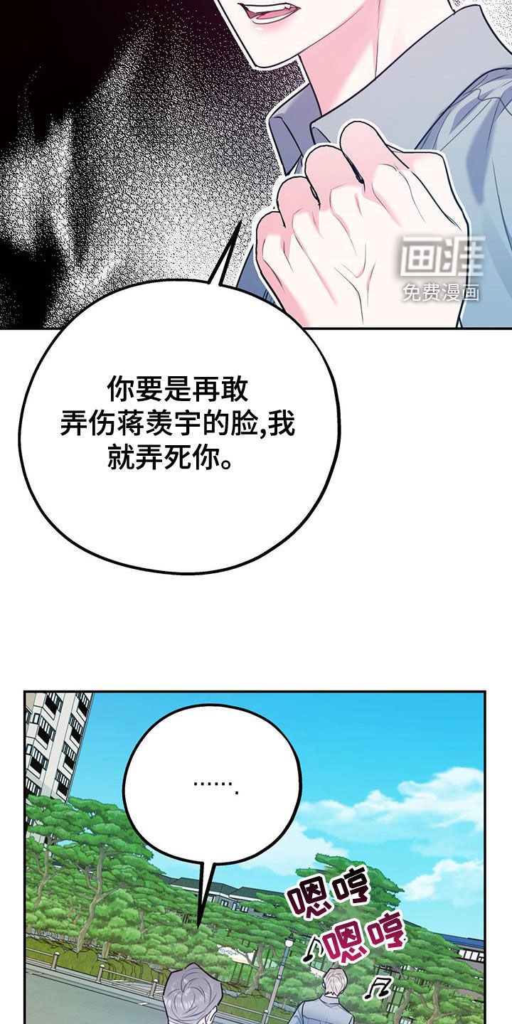 第94章：【第二季】真有眼力见