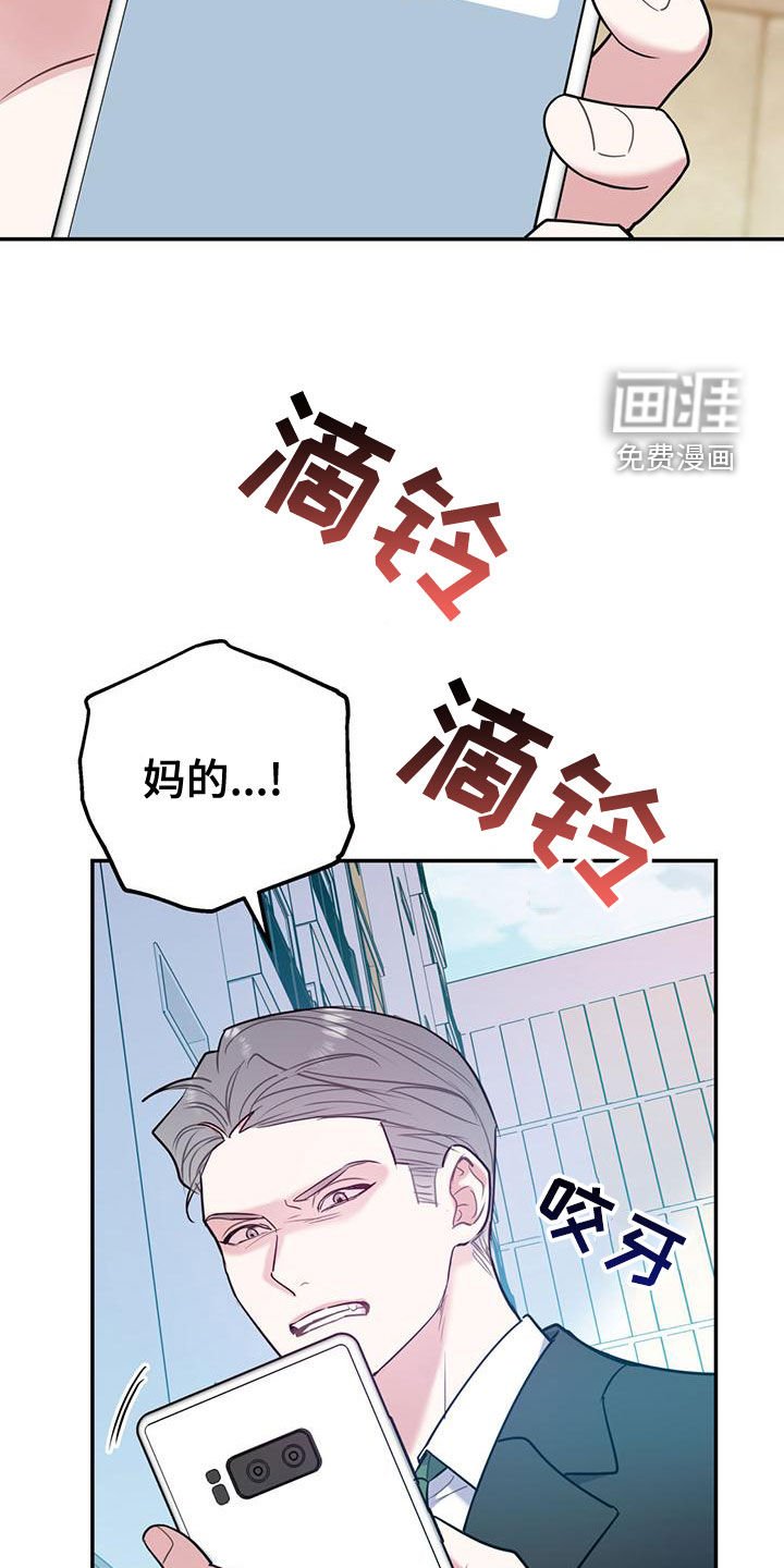 第94章：【第二季】真有眼力见