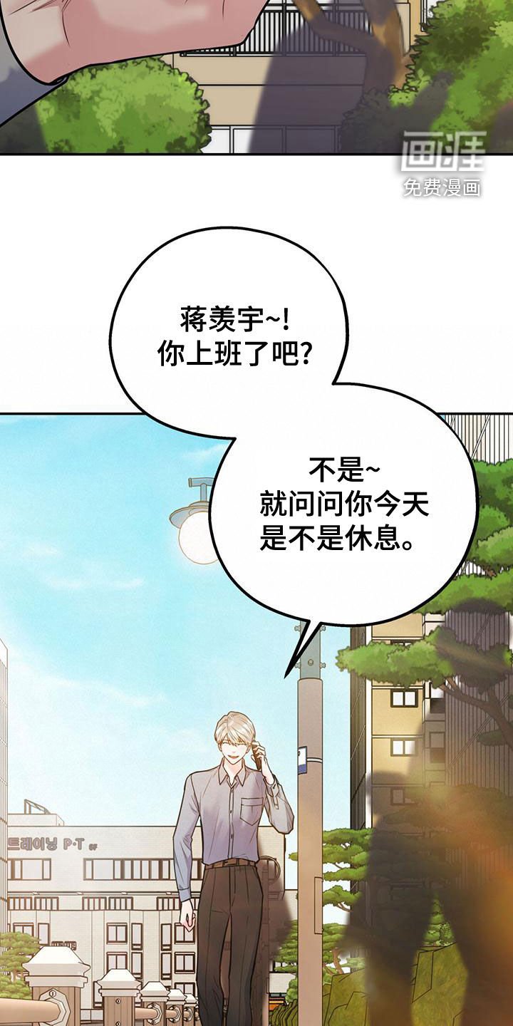 第94章：【第二季】真有眼力见