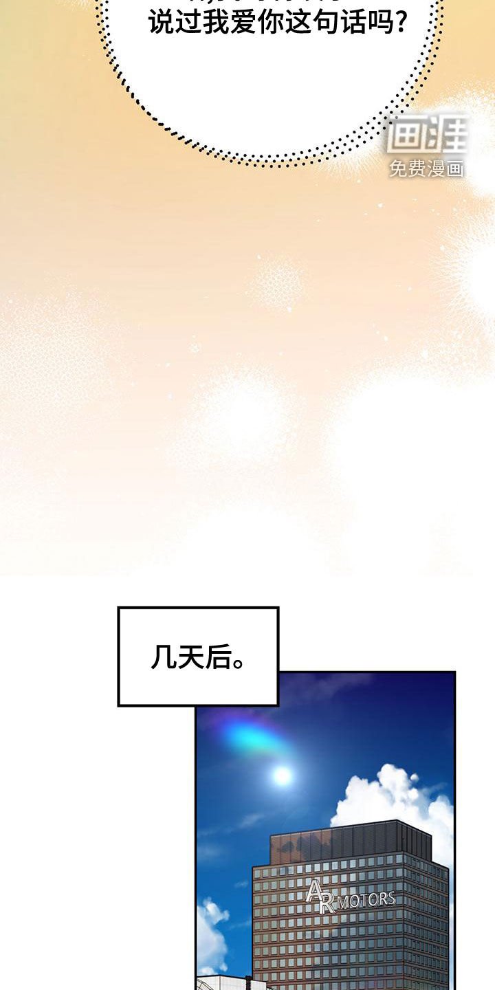 第94章：【第二季】真有眼力见