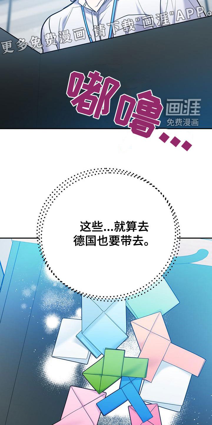 第95章：【第二季】过意不去