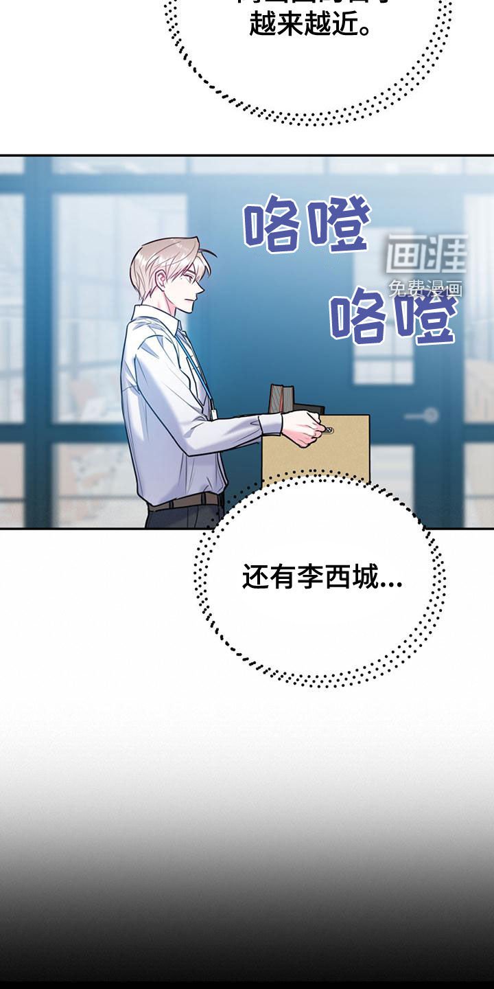 第95章：【第二季】过意不去